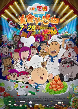 噜噜噜狠狠狠